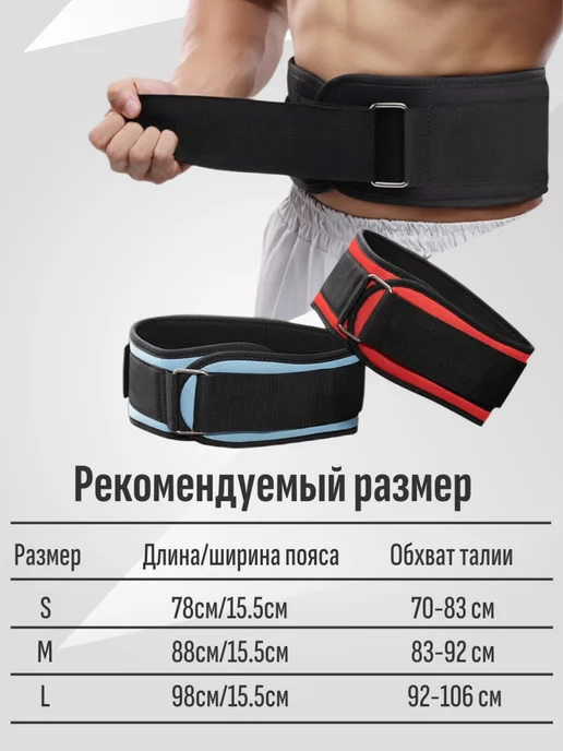 Пояс для тяжёлой атлетики, черный L, черный, фото 2