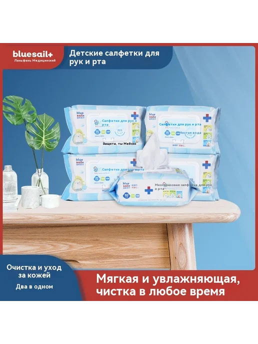 Влажные салфетки Домашняя одежда, вариант, фото 2