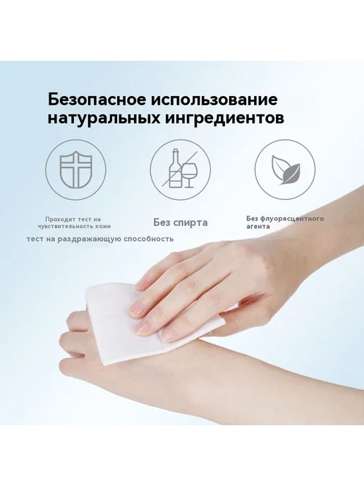 Влажные салфетки Домашняя одежда, вариант, фото 3