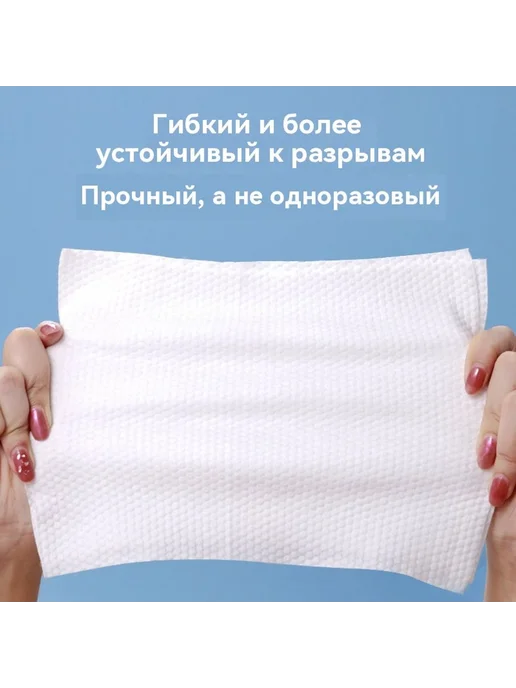Влажные салфетки Домашняя одежда, вариант, фото 4