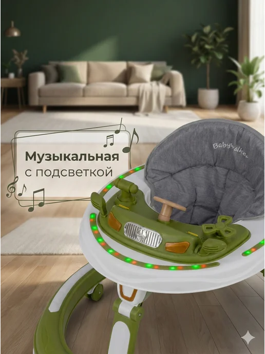 Ходунки детские, столик для еды и ходьбы, каталка детская, вариант, фото 4