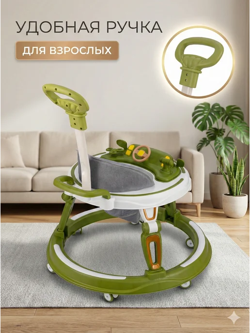 Ходунки детские, столик для еды и ходьбы, каталка детская, вариант, фото 5