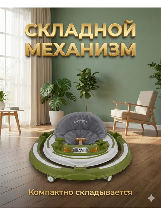 Ходунки детские, столик для еды и ходьбы, каталка детская, вариант, фото 6