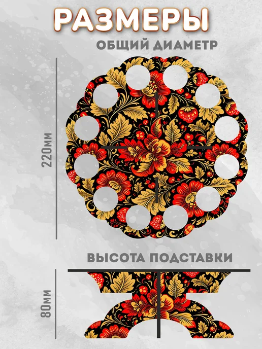 Подставка для яиц Пасхальная, вариант, фото 2