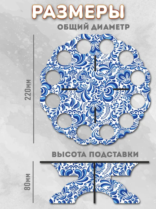 Подставка для яиц Пасхальная, голубой, фото 2