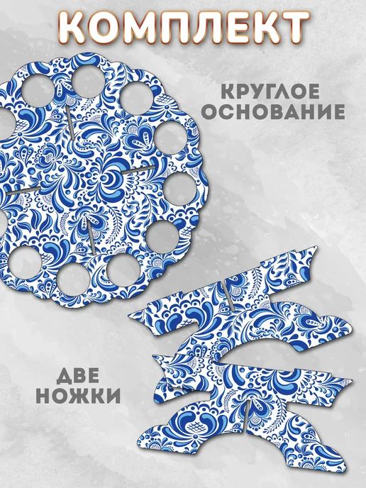 Подставка для яиц Пасхальная, голубой, фото 3