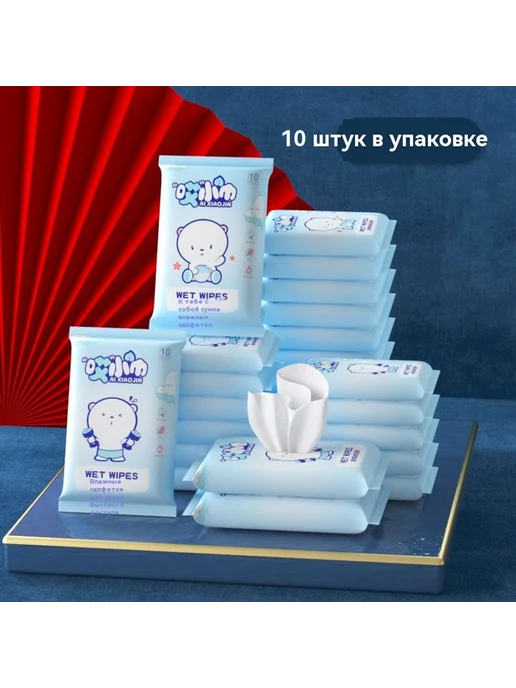 Влажные бумажные полотенца 10 таблеток, вариант, фото 2