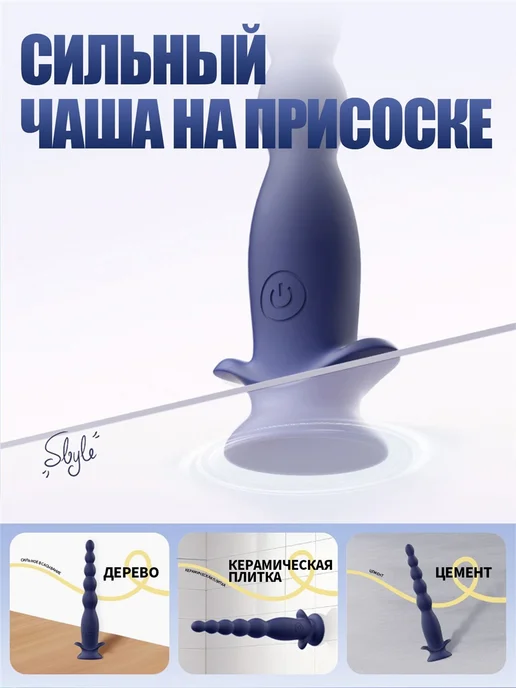 Анальная пробка вибратор на присоске для начинающих с сексом, голубой, фото 6