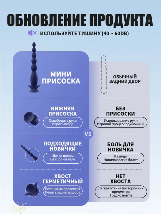 Анальная пробка вибратор на присоске для начинающих с сексом, голубой, фото 7