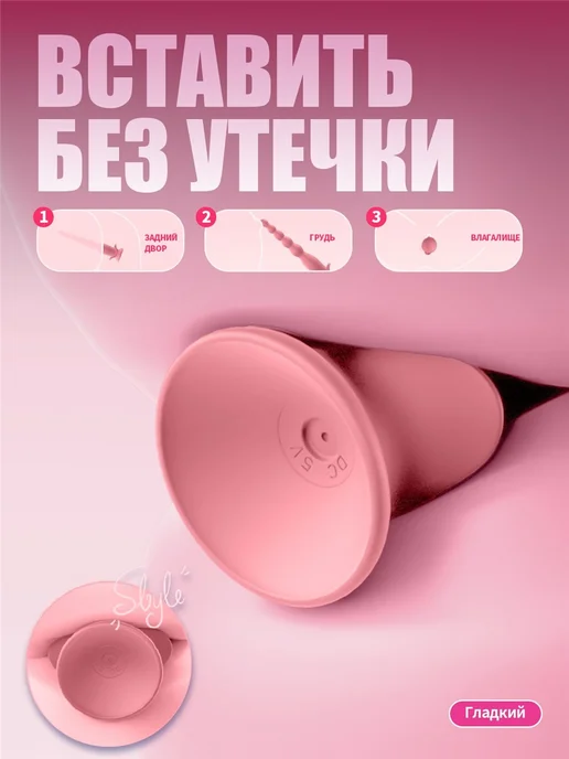 Анальный стимулятор анальная пробка с вибрацией 18+, розовый, фото 3