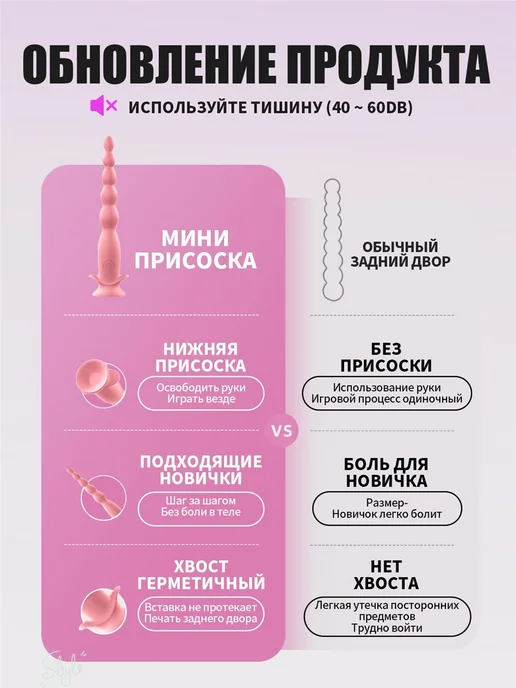 Анальный стимулятор анальная пробка с вибрацией 18+, розовый, фото 7