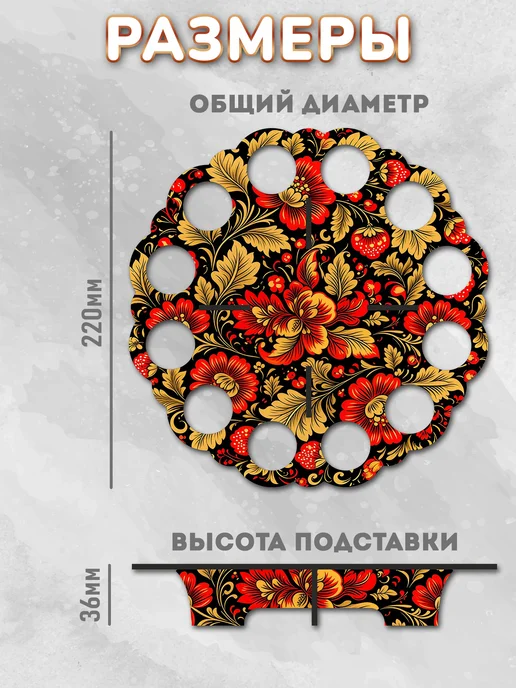 Подставка для яиц Пасхальная, красный, фото 2