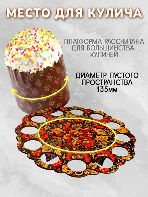 Подставка для яиц Пасхальная, красный, фото 3