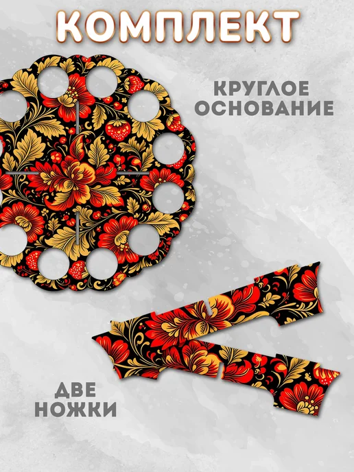 Подставка для яиц Пасхальная, красный, фото 4