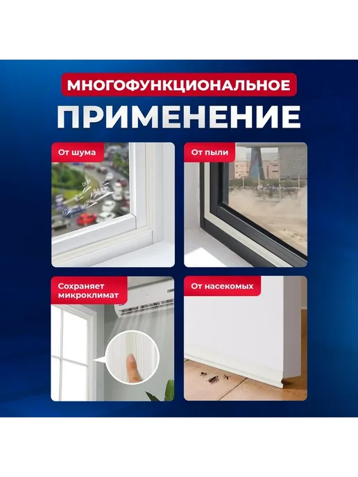 Уплотнитель для окон и дверей серый, 5000мм, серый, фото 2