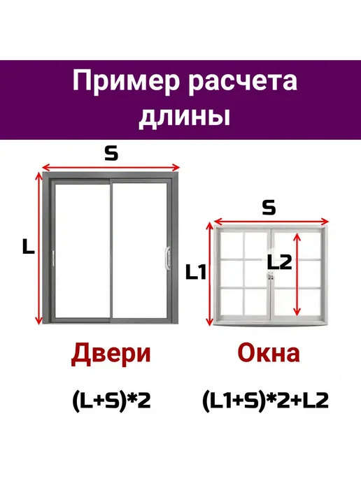 Уплотнитель для окон и дверей серый, 5000мм, серый, фото 6