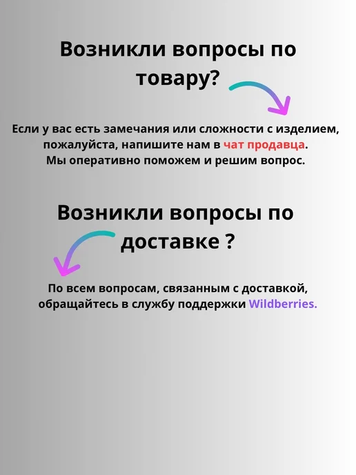 СаваМейд Усиленная воронка для двигателя, черный, фото 5