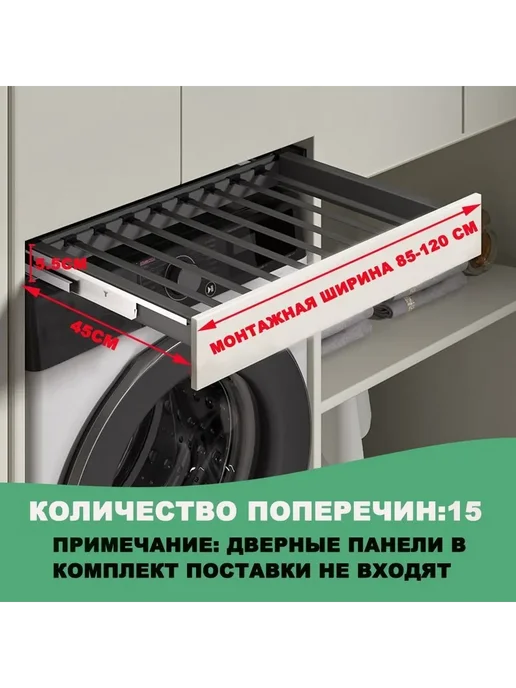 Вешало для гардеробной системы Черный темно-серый, черный, фото 2