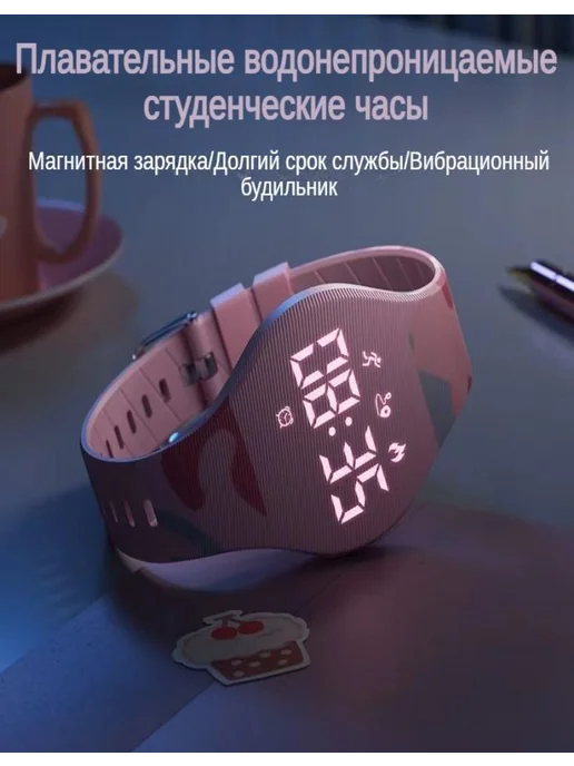 Водонепроницаемый светящийся будильник, вариант, фото 3