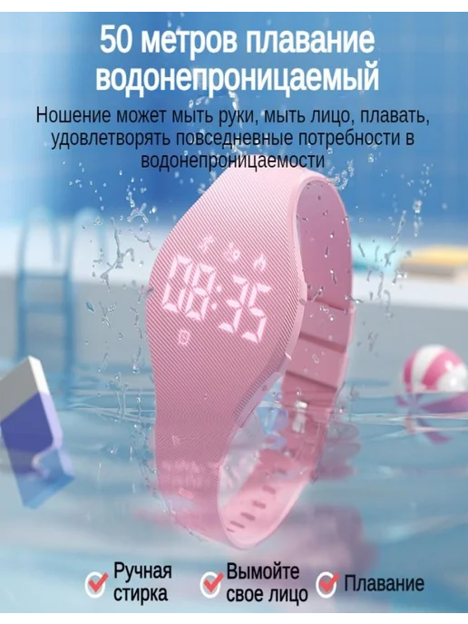 Водонепроницаемый светящийся будильник, вариант, фото 4