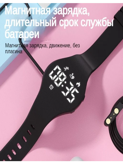 Водонепроницаемый светящийся будильник, вариант, фото 5
