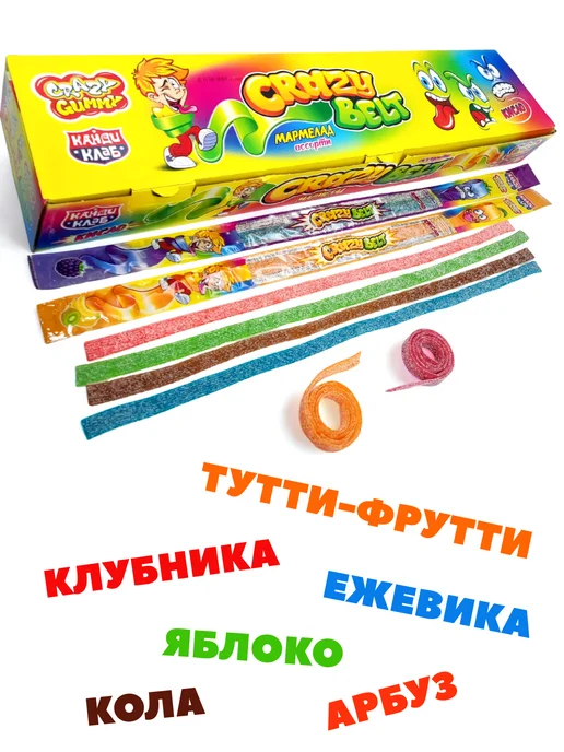 Канди клаб Жевательный мармелад CRAZY GUMMY ремешки ассорти 602гр, 72 шт, фото 3