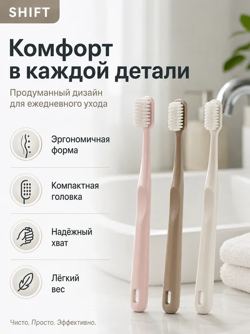Зубная щетка мягкая набор 4 шт для взрослых Для подростков, 4 шт, фото 2