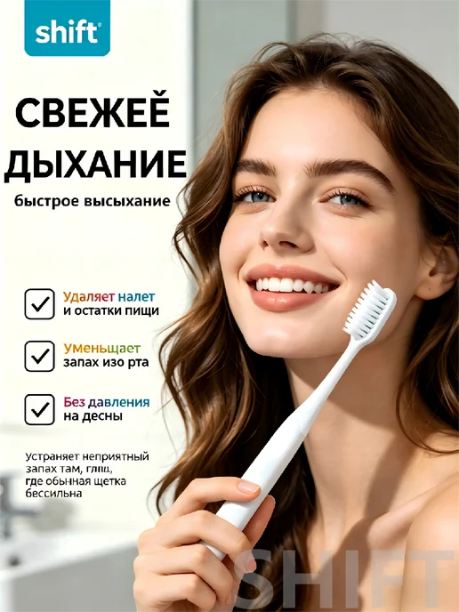 Зубная щетка мягкая набор 4 шт для взрослых Для подростков, 4 шт, фото 3
