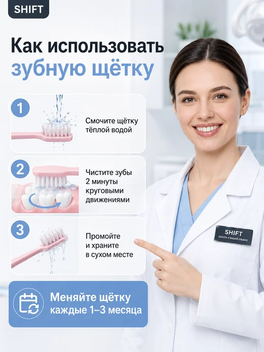 Зубная щетка мягкая набор 4 шт для взрослых Для подростков, 4 шт, фото 6