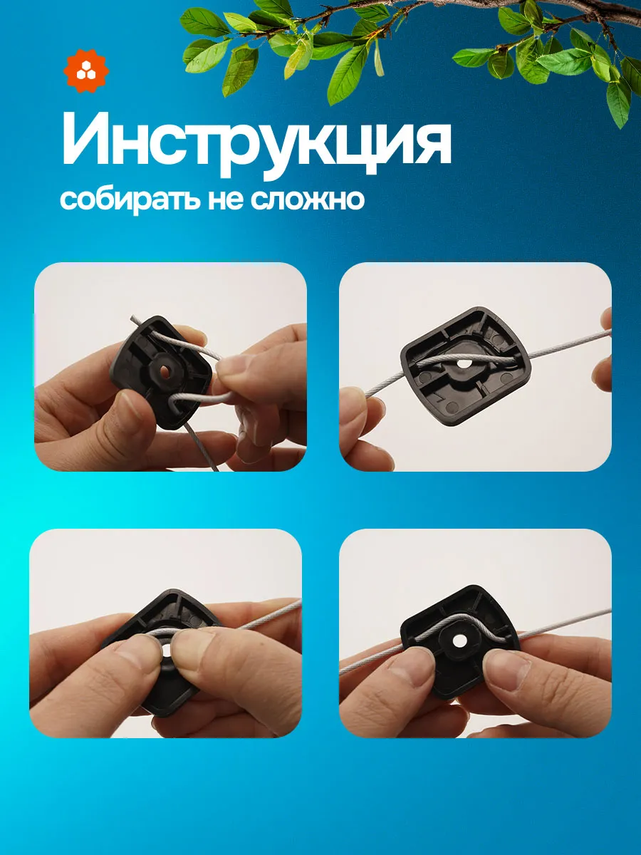 Металлические ножи и катушки для аккумуляторного триммера — фото 8