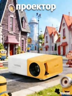 Nyganmelloz Портативный мини детский микропроектор с поддержкой 1080P