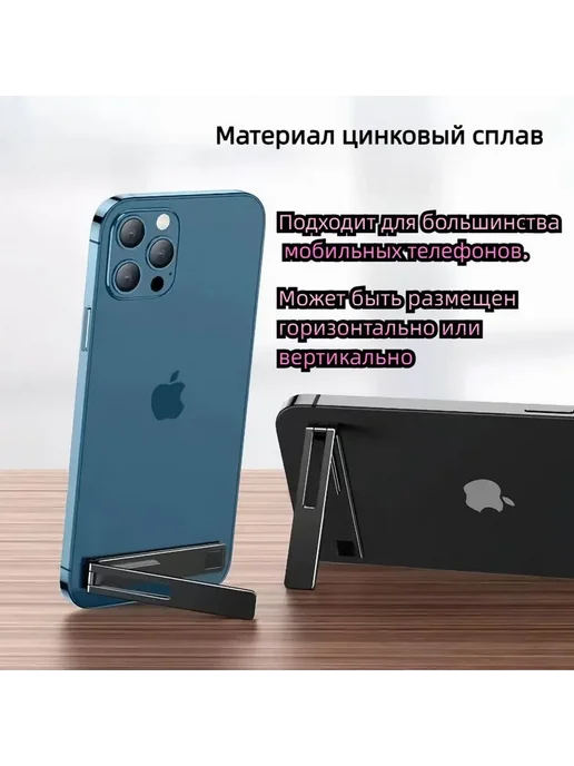 Крепление для телефона черное черный, черный, фото 4