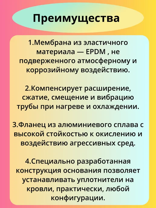 Кровельная проходка прямая зеленая 178-330, зеленый, фото 2