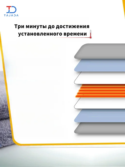Зимний обогреватель для домашних животных, электрическое оде, фиолетовый, фото 3