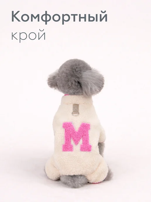 T-Pets Комбинезон для собак и кошек, белый, фото 2