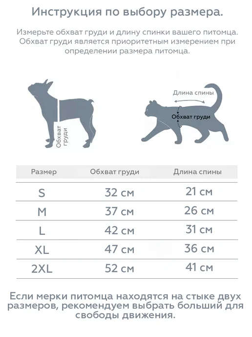 T-Pets Комбинезон для собак и кошек, белый, фото 3