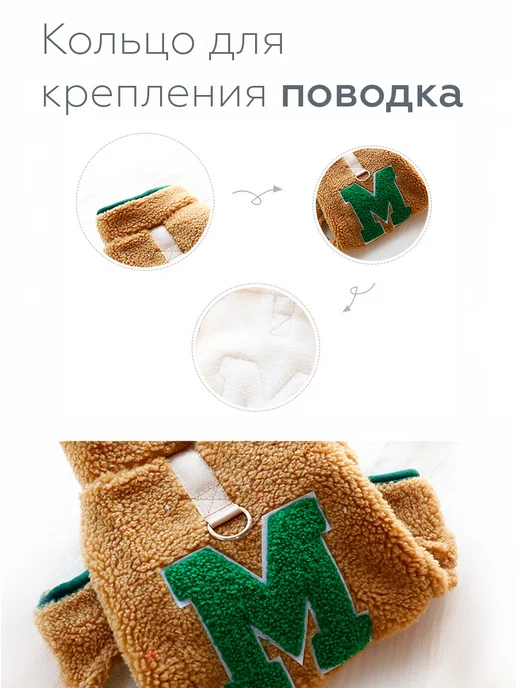 T-Pets Комбинезон для собак и кошек, белый, фото 4