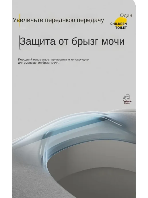 Детский унитаз-адаптер 4-в-1 (0-8 лет) Базовая модель, вариант, фото 3