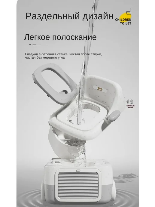 Детский унитаз-адаптер 4-в-1 (0-8 лет) Базовая модель, вариант, фото 5