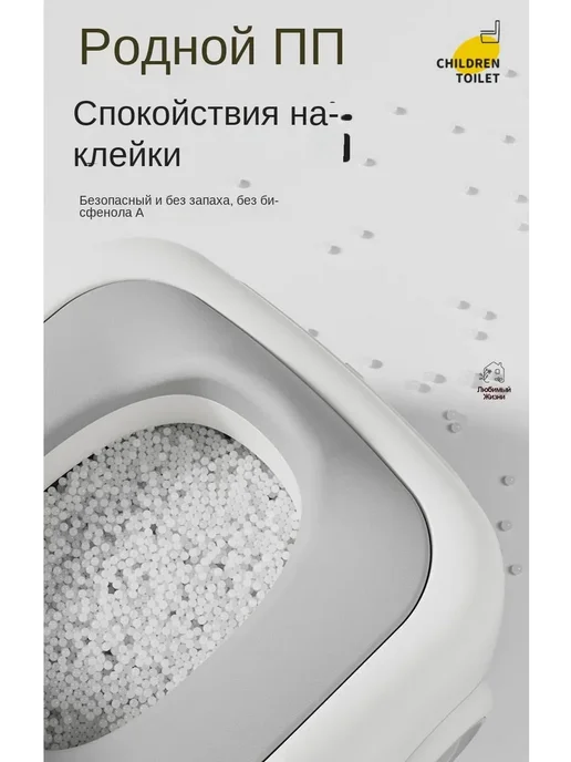Детский унитаз-адаптер 4-в-1 (0-8 лет) Базовая модель, вариант, фото 8