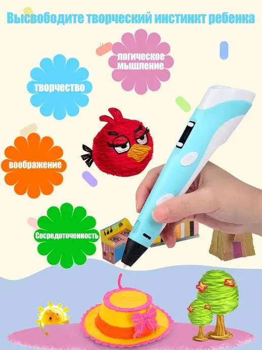 vivacity 3д ручка 3d ручка 3d pen-2 3d pen детская 3д ручка, вариант, фото 2