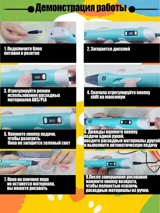 vivacity 3д ручка 3d ручка 3d pen-2 3d pen детская 3д ручка, вариант, фото 5
