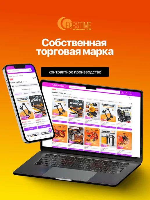 FORSTIME Фиксаторы для обслуживания двигателей Ford, Mazda, Volvo, вариант, фото 7