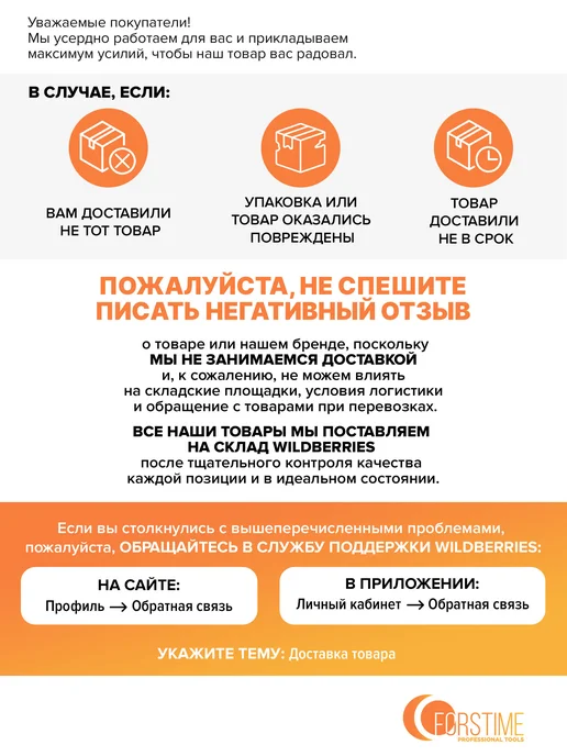 FORSTIME Фиксаторы для обслуживания двигателей Ford, Mazda, Volvo, вариант, фото 8