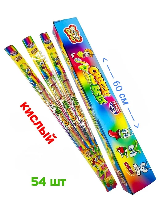 Канди клаб Жевательный мармелад CRAZY GUMMY Радуга ремешки 602гр, 54 шт, фото 2