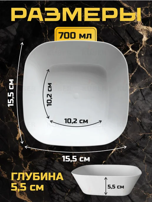KUBER HOME Тарелки пластиковые многоразовые глубокие, 10 шт, 10 шт, фото 2