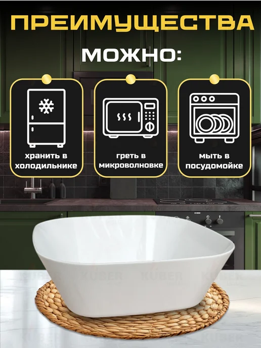 KUBER HOME Тарелки пластиковые многоразовые глубокие, 10 шт, 10 шт, фото 4