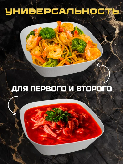 KUBER HOME Тарелки пластиковые многоразовые глубокие, 10 шт, 10 шт, фото 6