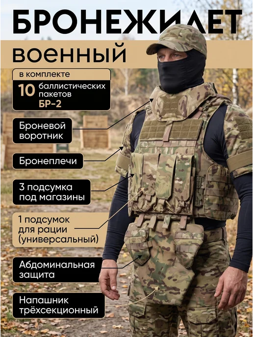 Бронежилет тактический плитник напашник, зеленый