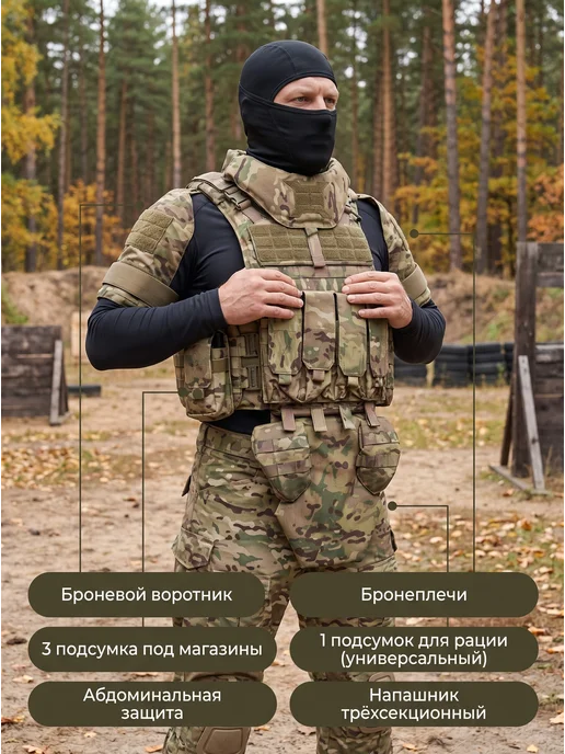Бронежилет тактический плитник напашник, зеленый, фото 3